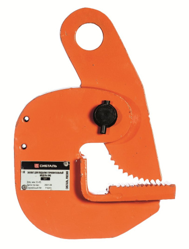 Захват для листов горизонтальный 3,2 т DHQ, СибТаль купить в Москве с доставкой по всей России | ProtosMarket.ru