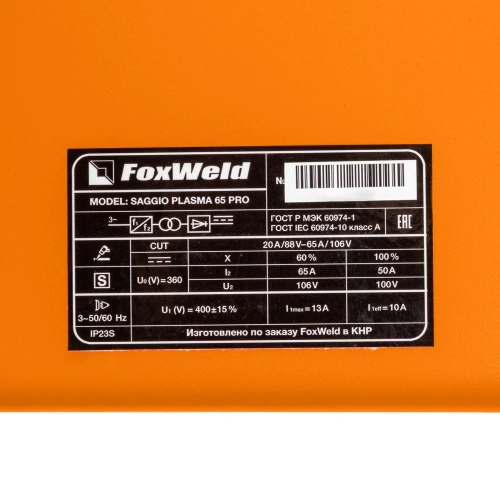 Аппарат плазменной резки SAGGIO PLASMA 65 PRO купить в Москве с доставкой по всей России | ProtosMarket.ru