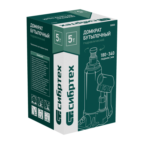 Домкрат гидравлический бутылочный, 5 т, 180-340 мм Сибртех по ценам производителя в Москве с доставкой по всей России