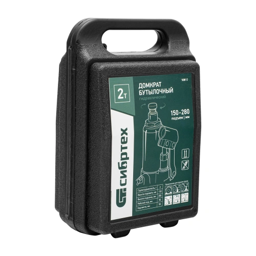 Домкрат гидравлический бутылочный, 2 т, 150-280 мм, в пласт. кейсе Сибртех по ценам производителя в Москве с доставкой по всей России