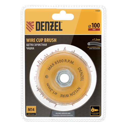 Щетка для УШМ, 100 мм, Чашка, нейлоновая щетина, М14 Denzel по ценам производителя в Москве с доставкой по всей России