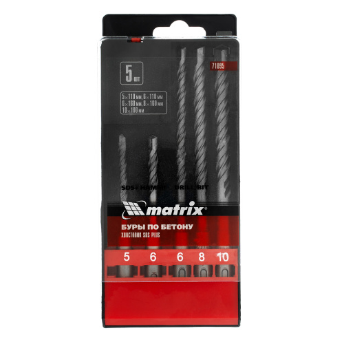 Набор буров по бетону, 5-6 х 110.6-8-10 х 160 мм, 5 шт, в пластиковой коробке, SDS Plus Matrix по ценам производителя в Москве с доставкой по всей России
