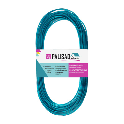 Шнур хозяйственный с полимерным покрытием, 2 мм, L 20 м, Home Palisad по ценам производителя в Москве с доставкой по всей России