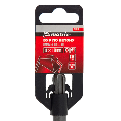 Бур по бетону, 8 x 160 мм, SDS Plus Matrix по ценам производителя в Москве с доставкой по всей России