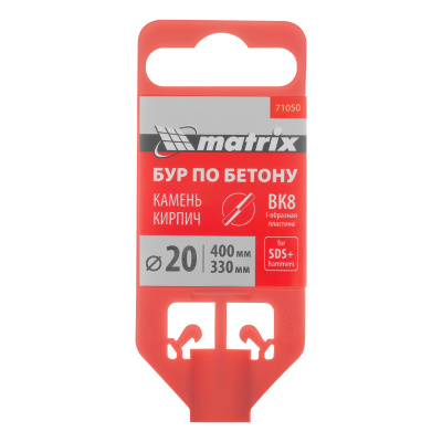 Бур по бетону, 20 х 400 мм, SDS Plus Matrix по ценам производителя в Москве с доставкой по всей России