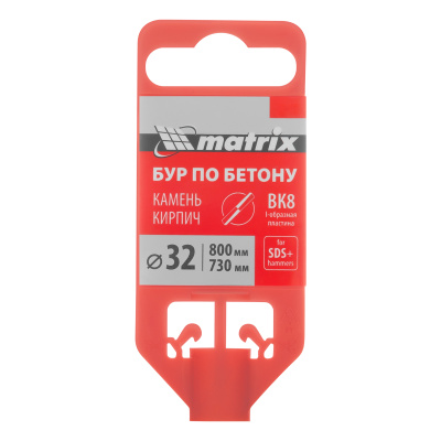 Бур по бетону, 32 x 800 мм, SDS Plus Matrix по ценам производителя в Москве с доставкой по всей России