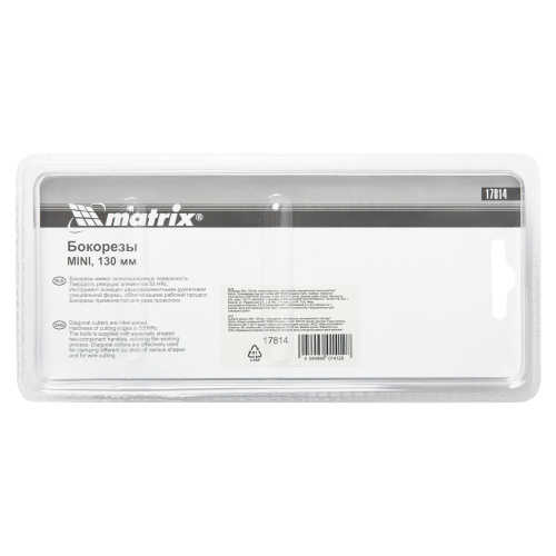 Бокорезы Mini, 130 мм, никелированные, авторазжим, двухкомпонентные рукоятки Matrix по ценам производителя в Москве с доставкой по всей России
