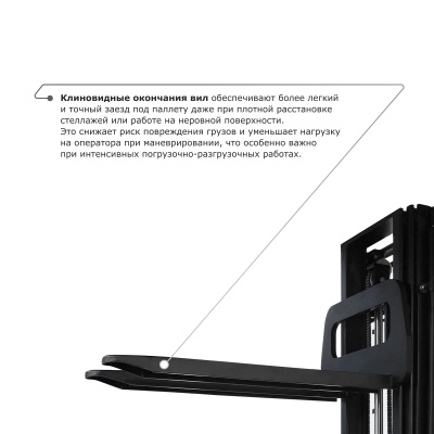 Самоходный электроштабелер PROLIFT M2 SDK 1536 со свободным подъемом по ценам производителя в Москве с доставкой по всей России