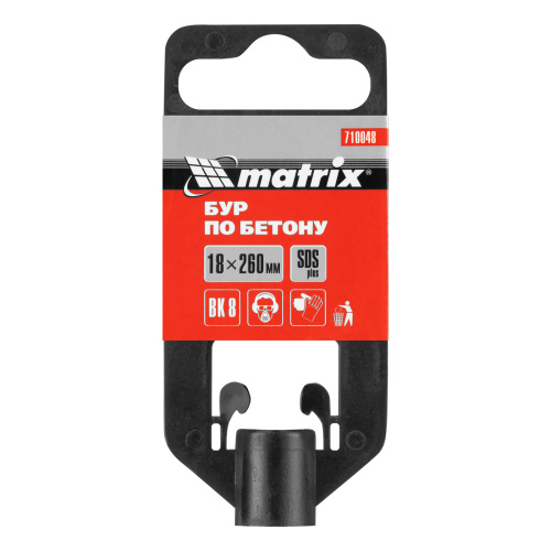Бур по бетону, 18 x 260 мм, SDS Plus MATRIX по ценам производителя в Москве с доставкой по всей России