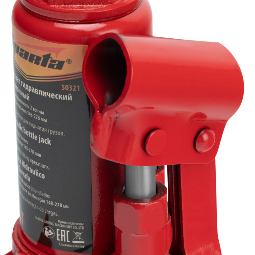 Домкрат гидравлический бутылочный, 2 т, h подъема 148-278 мм Sparta по ценам производителя в Москве с доставкой по всей России