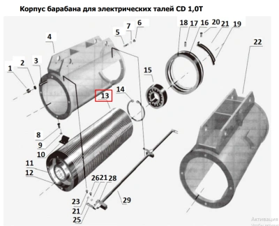 13 Барабан для талей электрических CD1 1,0 т 6 м по ценам производителя в Москве с доставкой по всей России