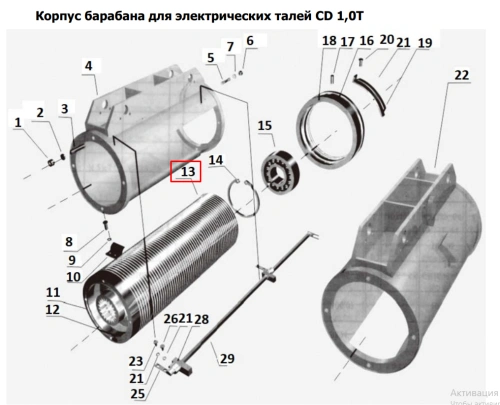 13 Барабан для талей электрических CD1 1,0 т 6 м по ценам производителя в Москве с доставкой по всей России