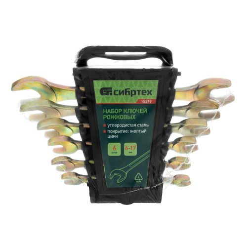 Набор ключей рожковых 6-17 мм, 6 шт, желтый цинк Сибртех по ценам производителя в Москве с доставкой по всей России