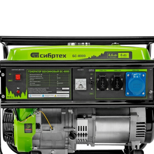 Генератор бензиновый БС-8000, 6,6 кВт, 230В, четырехтактный, 25 л, ручной стартер Сибртех по ценам производителя в Москве с доставкой по всей России