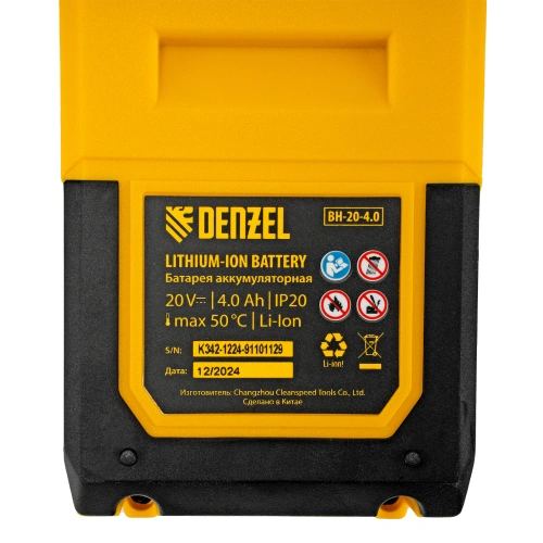 Газонокосилка аккумуляторная бесщет. DLM-460, 460 мм, травосб. 65 л., Li-Ion, 40 В Denzel по ценам производителя в Москве с доставкой по всей России