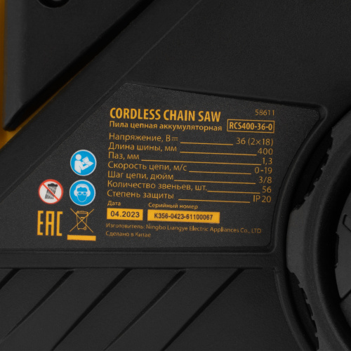 Цепная пила аккумуляторная бесщет. RCS400-36-0, Li-ion, 36 В, шина 400 мм Denzel по ценам производителя в Москве с доставкой по всей России