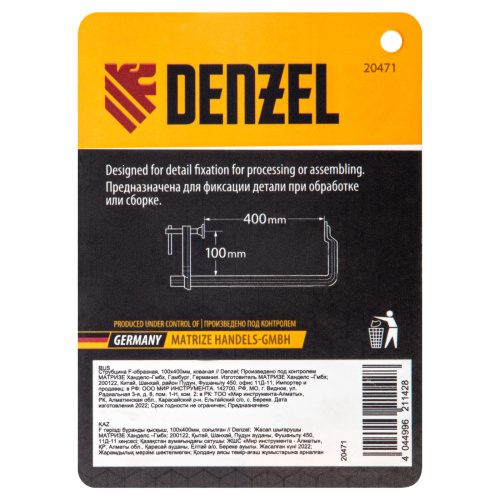 Струбцина F-образная, 100x400мм, кованая Denzel по ценам производителя в Москве с доставкой по всей России