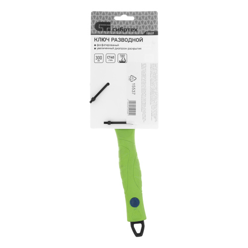Ключ разводной, 300 мм, тонкие губки, фосфатированый Сибртех по ценам производителя в Москве с доставкой по всей России
