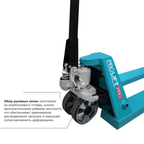 Гидравлическая тележка PROLIFT PRO RT25 по ценам производителя в Москве с доставкой по всей России