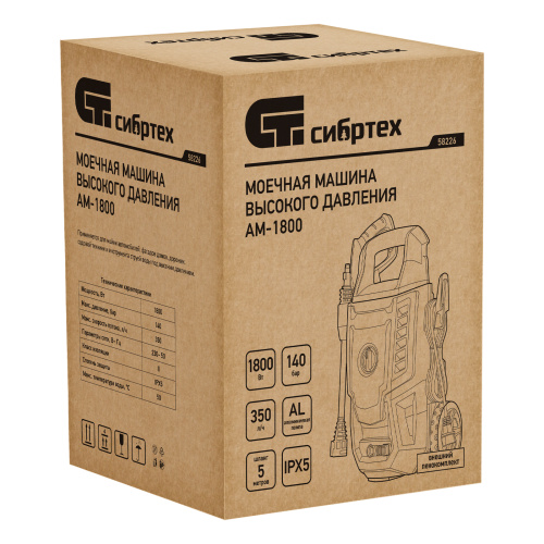 Моечная машина высокого давления АМ-1800, 1800 Вт, 140 бар, 350 л/ч, колесная Сибртех по ценам производителя в Москве с доставкой по всей России