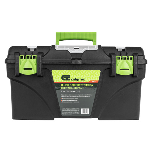 Ящик для инструментов 21”, с органайзерами Сибртех по ценам производителя в Москве с доставкой по всей России