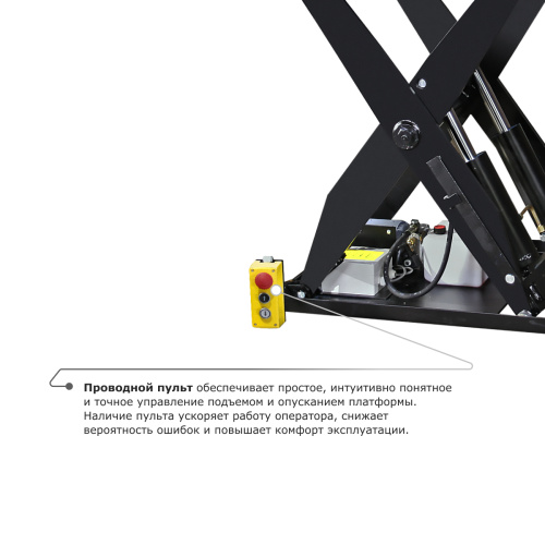 Подъемный стол PROLIFT M2 HIW3.0EU по ценам производителя в Москве с доставкой по всей России