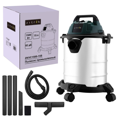 Пылесос промышленный Zitrek ZKVC1500-15S, 1500 Вт по ценам производителя в Москве с доставкой по всей России