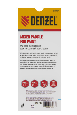 Миксер для красок, 85 х 8 х 400 мм, шестигранный хвостовик Denzel по ценам производителя в Москве с доставкой по всей России