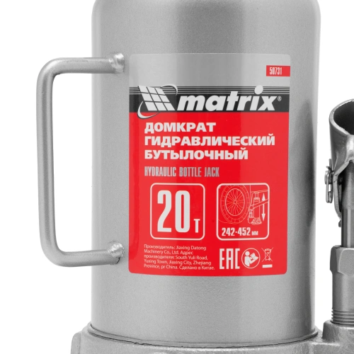 Домкрат гидравлический бутылочный, 20 т, высота подъема 242-452 мм Matrix по ценам производителя в Москве с доставкой по всей России