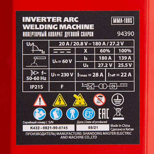 Инверторный аппарат дуговой сварки MMA-180S, 180 А, ПВ60%, диаметр электрода 1,6-4 мм MTX по ценам производителя в Москве с доставкой по всей России