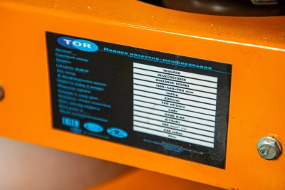 Машина для шлифования полов 4 кВт, 220 В TOR GM330VC с пылесосом по ценам производителя в Москве с доставкой по всей России