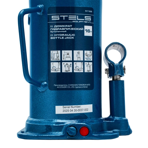 Домкрат гидравлический бутылочный, 16 т, h подъема 227-457 мм Stels по ценам производителя в Москве с доставкой по всей России