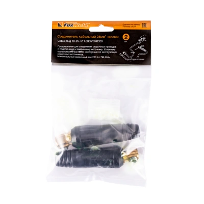 Соединитель кабельный 25мм2 "вилка" 2шт. (511.0305/СХ0520) по ценам производителя в Москве с доставкой по всей России