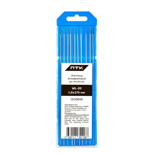 Электрод вольфрамовый ПТК WL-20-175мм Ø 1,6 по ценам производителя в Москве с доставкой по всей России