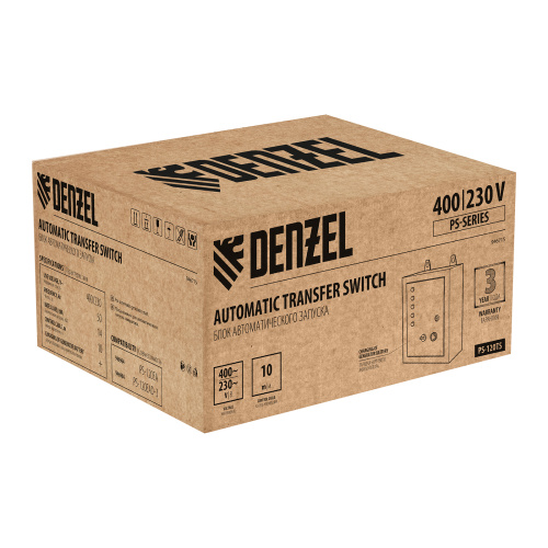 Блок автоматического запуска PS-120TS Denzel по ценам производителя в Москве с доставкой по всей России