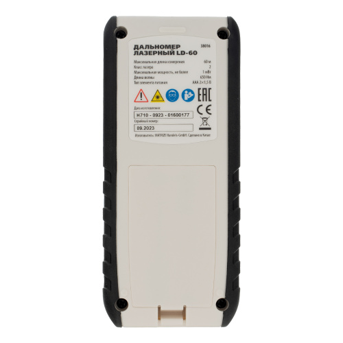 Лазерный дальномер LD-60,60 м,с электронным угломером Matrix по ценам производителя в Москве с доставкой по всей России