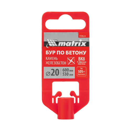 Бур по бетону, 20 x 600 мм, SDS PLUS c крестовой пластиной MATRIX по ценам производителя в Москве с доставкой по всей России