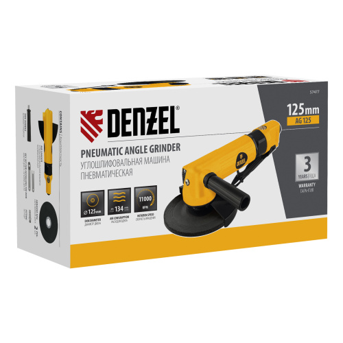 Пневматическая углошлифовальная машина AG125, 11000 об/мин, 125 мм, 186 л/мин Denzel по ценам производителя в Москве с доставкой по всей России