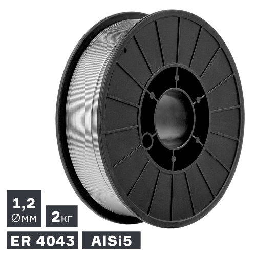 Проволока сварочная MIG, алюминий ER 4043 (AlSi5), Ø 1,2 мм, 2 кг по ценам производителя в Москве с доставкой по всей России