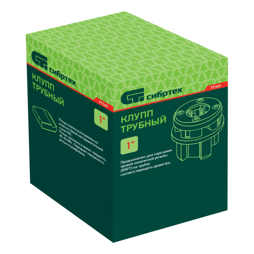 Клупп трубный 1 Сибртех по ценам производителя в Москве с доставкой по всей России