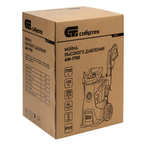 Моечная машина высокого давления АМ-1700, 1700 Вт, 130 бар, 350 л/ч, колесная Сибртех по ценам производителя в Москве с доставкой по всей России