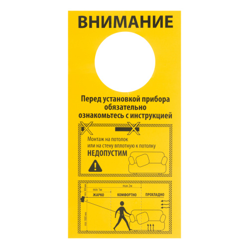 Инфракрасный обогреватель КМИ-2000, 230В, 2000 Вт, плавная регулировка мощности MTX по ценам производителя в Москве с доставкой по всей России