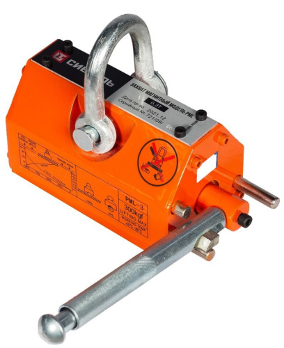 Захват магнитный 3 т PML, СибТаль по ценам производителя в Москве с доставкой по всей России