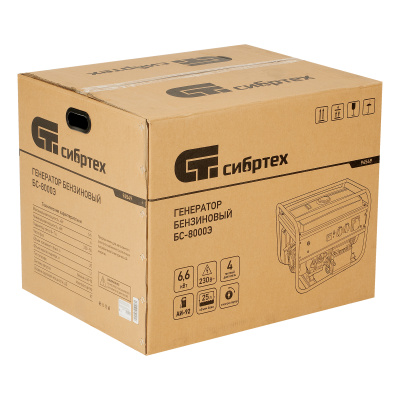 Генератор бензиновый БС-8000Э, 6,6 кВт, 230В, четырехтактный, 25 л, электростартер Сибртех по ценам производителя в Москве с доставкой по всей России