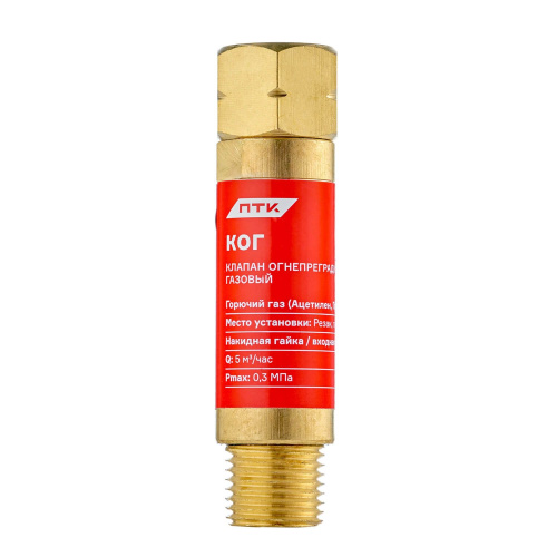 Клапан огнепреградительный газовый КОГ (на резак или горелку) М16х1,5LH по ценам производителя в Москве с доставкой по всей России