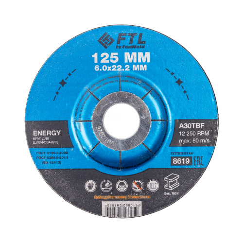 Круг для шлифования FTL Energy 125 х 6 х 22,2 мм A30TBF по ценам производителя в Москве с доставкой по всей России