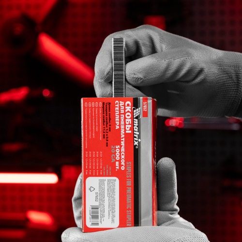 Скобы для пневматического степлера, 6 мм, ширина 1.2 мм, толщина 0.6 мм, ширина скобы 11.2 мм, 5000 шт Matrix по ценам производителя в Москве с доставкой по всей России