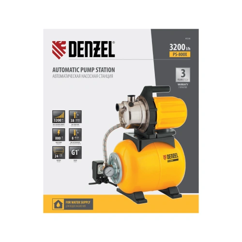 Насосная станция PS800X, 800 Вт, 3200 л/ч, ресивер 24 л, подъем 38 м, нержавейка Denzel по ценам производителя в Москве с доставкой по всей России