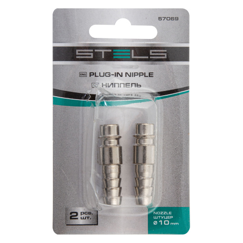 Ниппель универсальный быстросъемный ("папа") со штуцером "елка" под шланг 10 мм, 2 шт, Stels по ценам производителя в Москве с доставкой по всей России