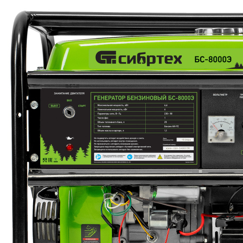Генератор бензиновый БС-8000Э, 6,6 кВт, 230В, четырехтактный, 25 л, электростартер Сибртех по ценам производителя в Москве с доставкой по всей России